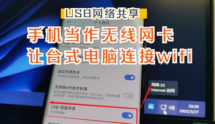 便捷连接WiFi网络(使用二维码扫描技术快速实现WiFi网络连接) 第3张 便捷连接WiFi网络(使用二维码扫描技术快速实现WiFi网络连接) 第3张