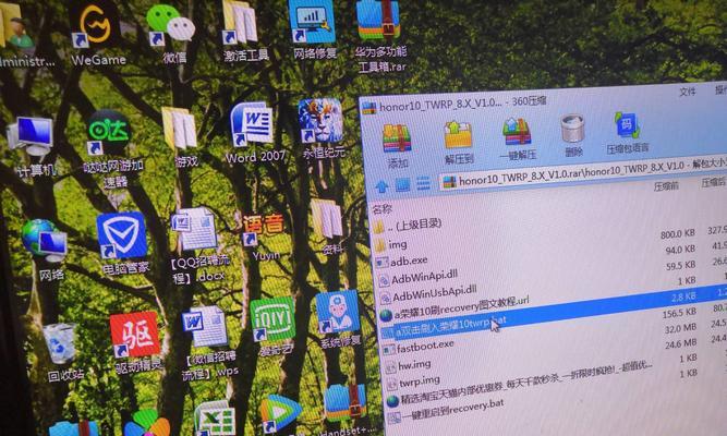深入了解如何进入recovery模式(掌握进入recovery模式的步骤和方法) 第2张 深入了解如何进入recovery模式(掌握进入recovery模式的步骤和方法) 第2张