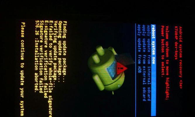 深入了解如何进入recovery模式(掌握进入recovery模式的步骤和方法) 第1张 深入了解如何进入recovery模式(掌握进入recovery模式的步骤和方法) 第1张