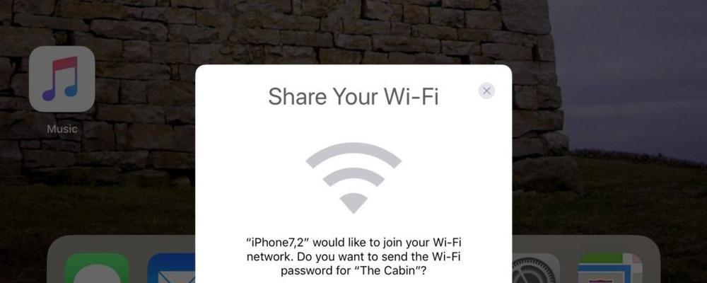 微信扫一扫，快速连接无密码WiFi（解决忘记WiFi密码的难题，畅快上网不再等待）  第2张
