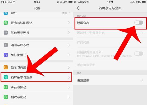 OPPO手机省电小技巧，让你的手机更耐用（用一些简单方法，延长OPPO手机电池寿命，提升使用体验）  第3张