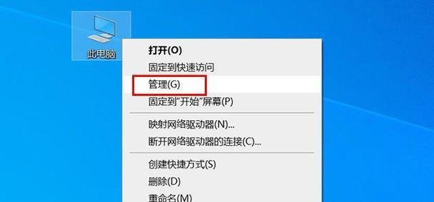 手机软件总闪退处理方法（解决手机软件闪退问题的有效方法）  第2张
