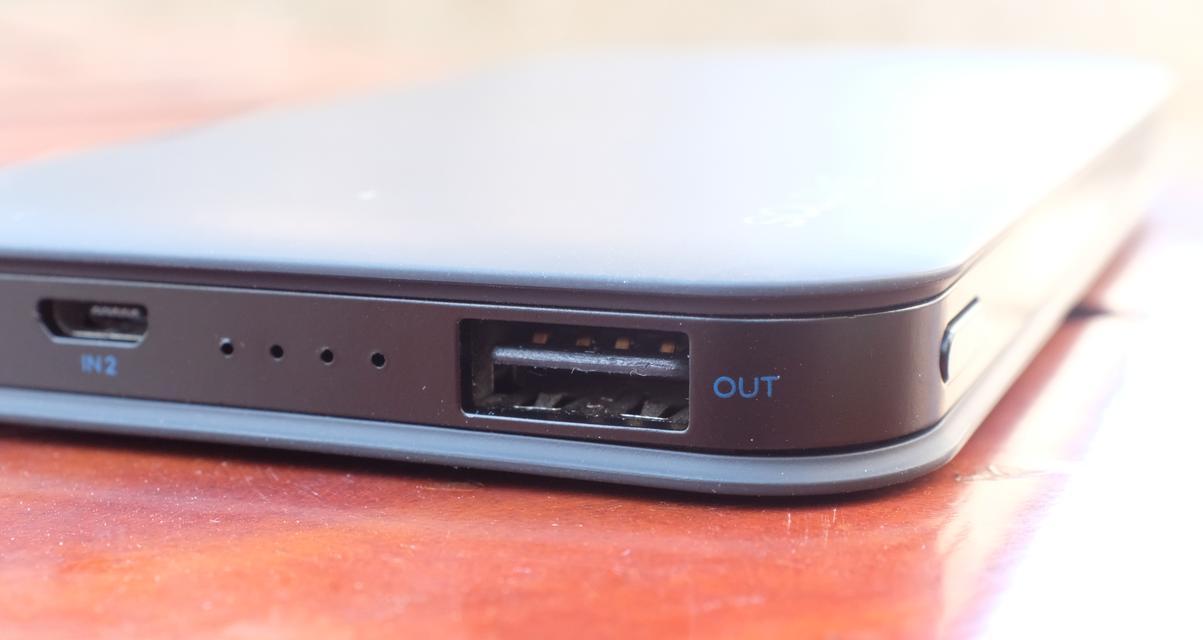 充电宝无法充电问题解决方法(一键解决!充电宝为什么充不进电?) 第2张 充电宝无法充电问题解决方法(一键解决!充电宝为什么充不进电?) 第2张