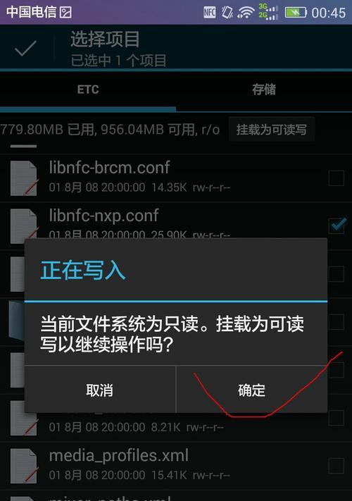 使用手机复制门禁卡教程（轻松实现门禁卡的手机复制，便捷生活从此开始）  第3张