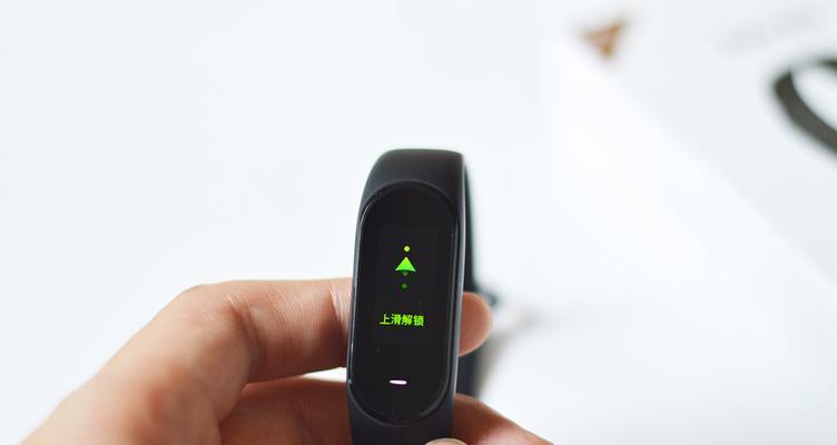 手环开机教程(如何正确开启你的智能手环,享受科技带来的便利与乐趣) 第2张 手环开机教程(如何正确开启你的智能手环,享受科技带来的便利与乐趣) 第2张