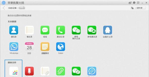 小米手机照片回收站删除恢复方法大揭秘(教你如何轻松恢复被误删的照片) 第1张 小米手机照片回收站删除恢复方法大揭秘(教你如何轻松恢复被误删的照片) 第1张