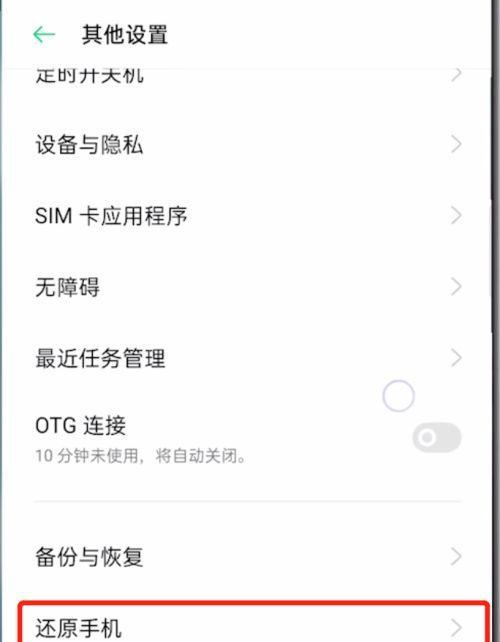 小米手机照片回收站删除恢复方法大揭秘(教你如何轻松恢复被误删的照片) 第2张 小米手机照片回收站删除恢复方法大揭秘(教你如何轻松恢复被误删的照片) 第2张
