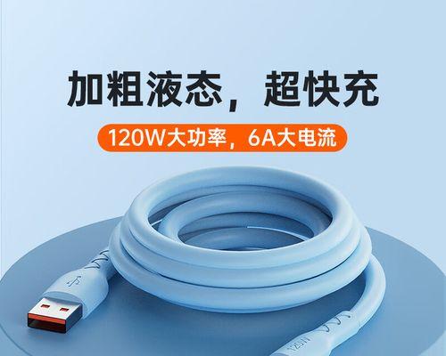 华为mate20充电器的快充功率究竟有多大？（探究华为mate20充电器的快充功率，了解其快速充电能力。）  第1张