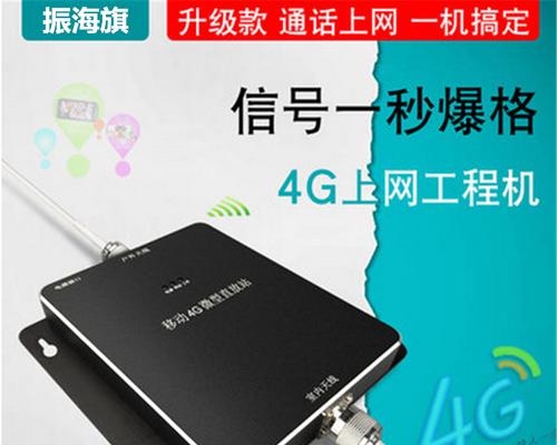 如何正确设置无线信号扩展器（简单易行的无线信号扩展器设置方法）  第2张