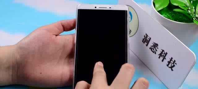 手机解锁小技巧大揭秘（掌握这个关键诀窍，手机解锁如行云流水）  第2张