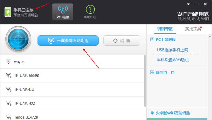 7种快速截图的方式大揭秘（简单、、省时，快速获取所需内容的关键）  第2张