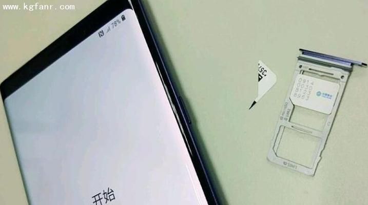 手机内存卡读不出来的解决方法（如何解决手机内存卡无法读取的问题）  第2张