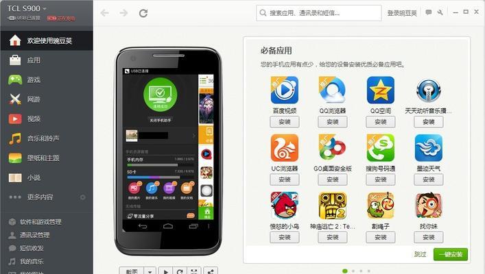 手机内存卡读不出来的解决方法（如何解决手机内存卡无法读取的问题）  第3张