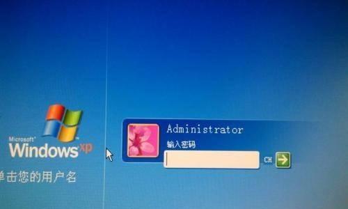 解决手机解锁密码忘记问题的有效方法（忘记密码如何在手机上恢复访问）  第3张