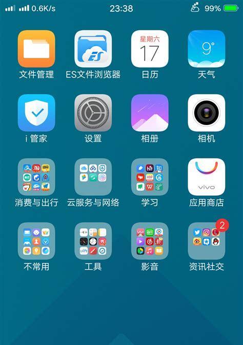 手机状态栏图标小解析（揭秘手机状态栏图标，探寻信息背后的秘密）  第3张