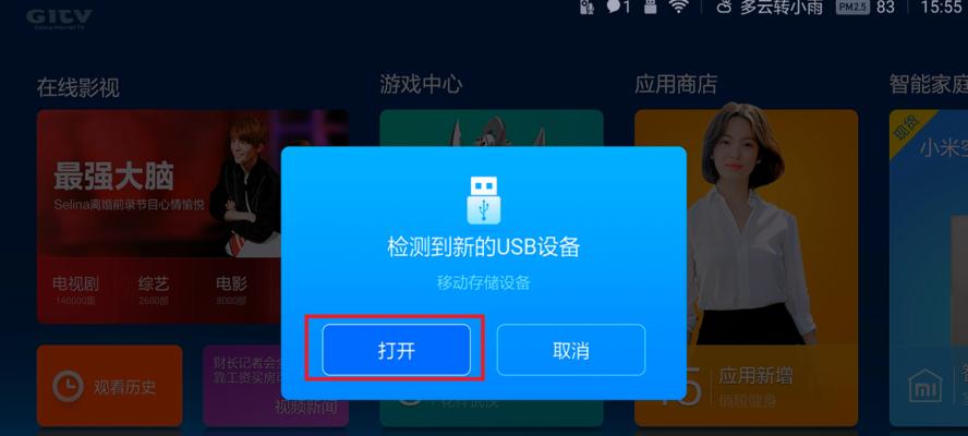 华为、中兴、天猫、小米电视盒子对比  第3张