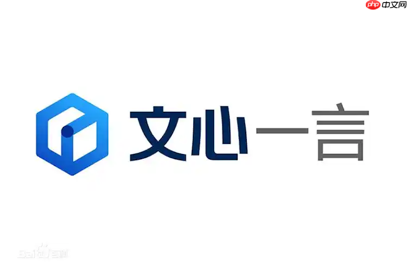 文心一言API如何获取AccessToken_通过API Key和Secret Key调用鉴权接口  第1张