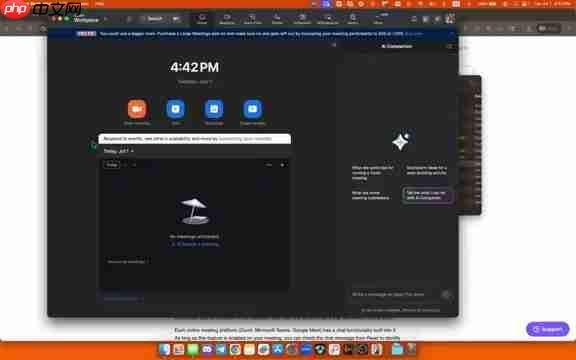 Zoom AI Companion完全指南：开启或关闭，随你掌控会议体验  第2张