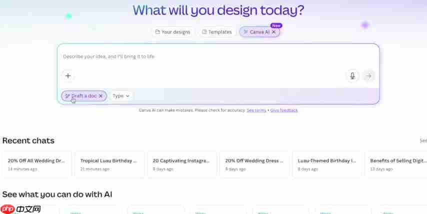 Canva AI 教程：轻松创建数字产品并实现盈利  第5张