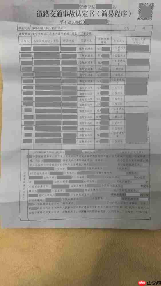 阿维塔回应南宁15辆车连撞交通事故：辅助驾驶未激活  第5张