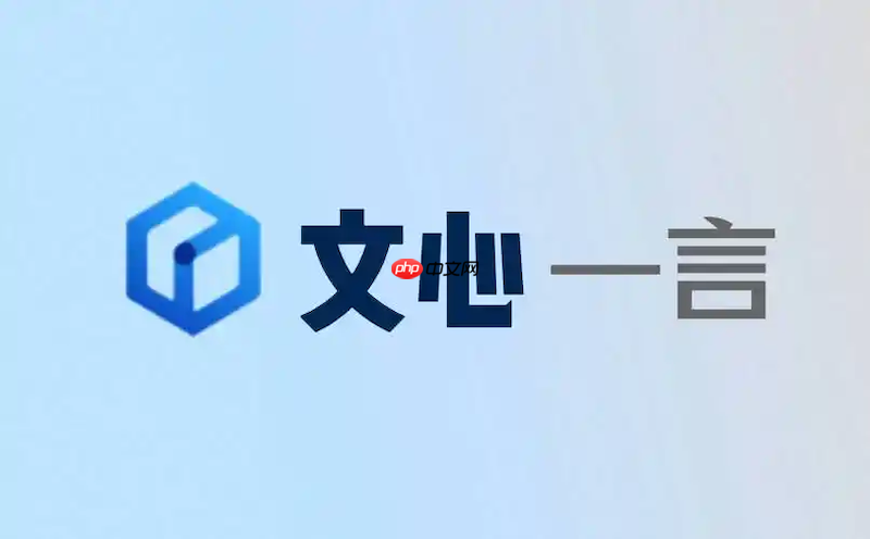 文心一言提示对话次数达到当日上限_等待次日零点重置或购买会员取消限制  第1张