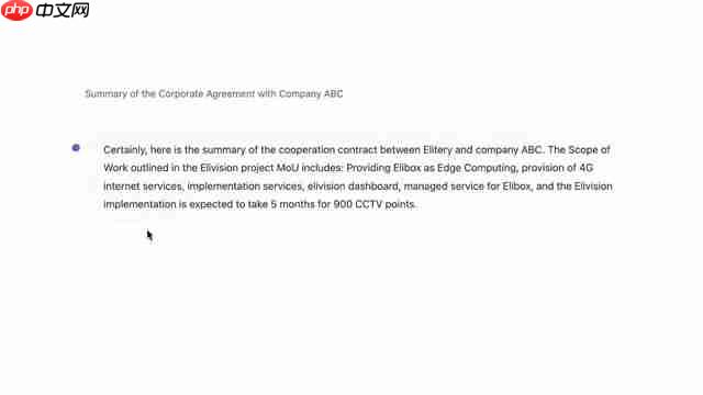 Elipedia:利用AI革新企业知识管理,提升效率与安全 第4张 Elipedia:利用AI革新企业知识管理,提升效率与安全 第4张