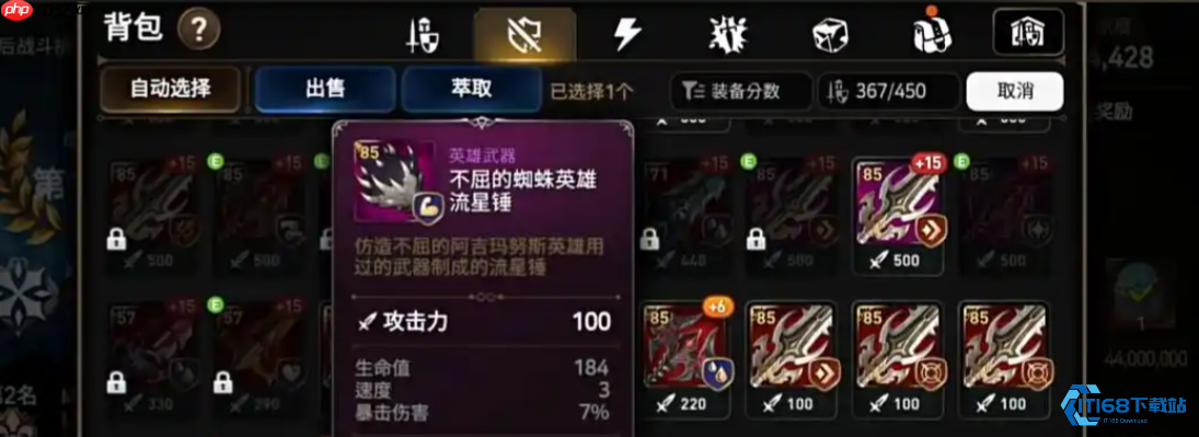 前期高效挂机地图选择指南 资源积累与角色养成加速  第1张