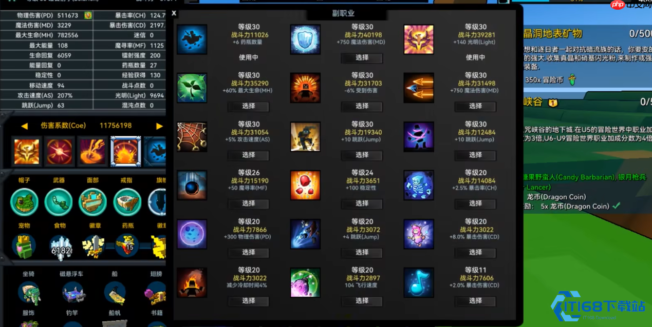 游戏攻略:5 大职业体系揭秘!新手开局与后期团战必学指南 第3张 游戏攻略:5 大职业体系揭秘!新手开局与后期团战必学指南 第3张