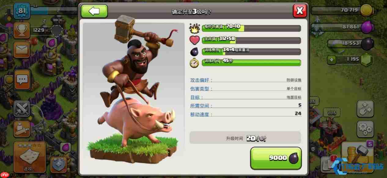 最强野猪攻略轻松突破城墙防御核心秘诀  第2张