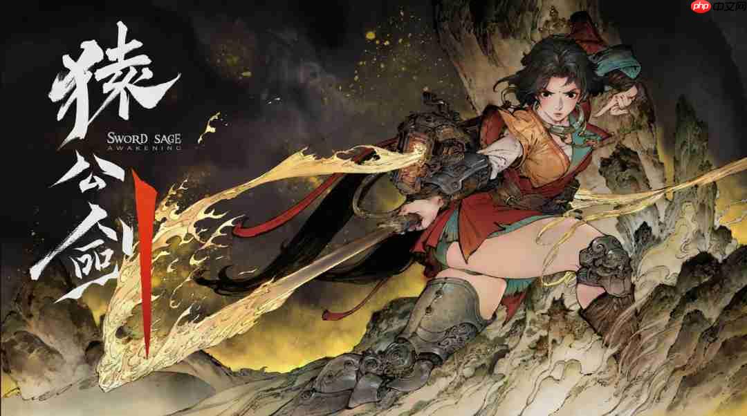 《只狼》+《黑神话》!国产单机《猿公剑》17分钟试玩演示 第1张 《只狼》+《黑神话》!国产单机《猿公剑》17分钟试玩演示 第1张