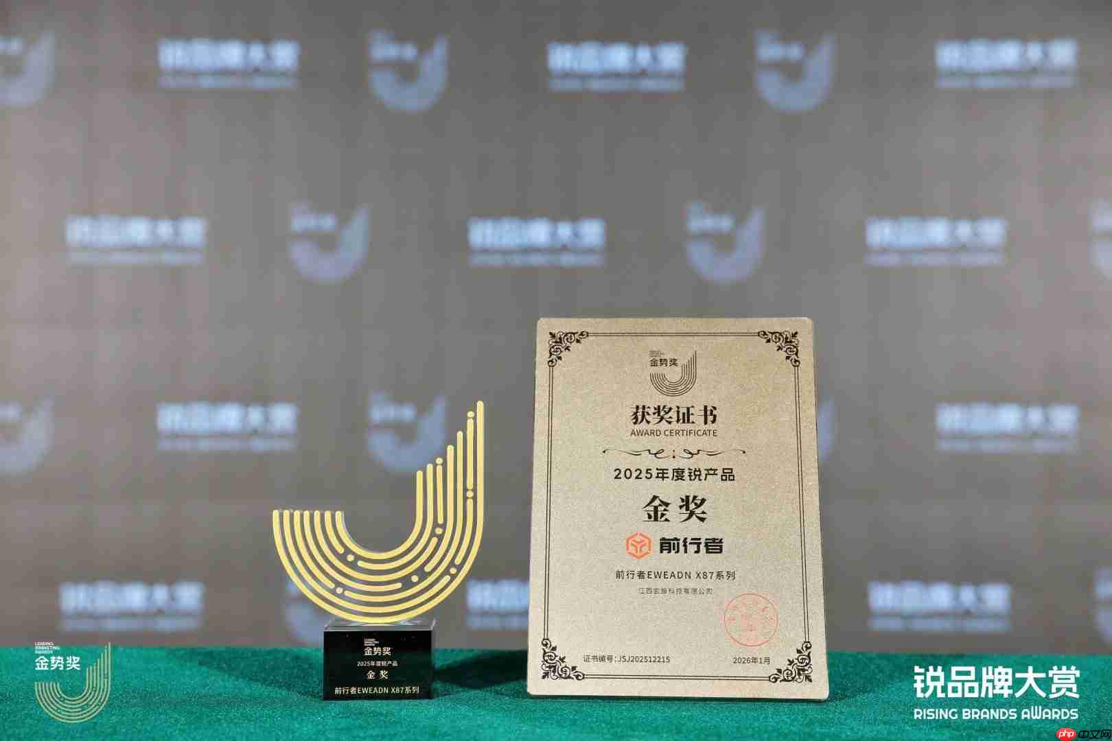 金势奖双金奖印证前行者升维之路：前行者何以重新定义“情绪伙伴”？  第2张