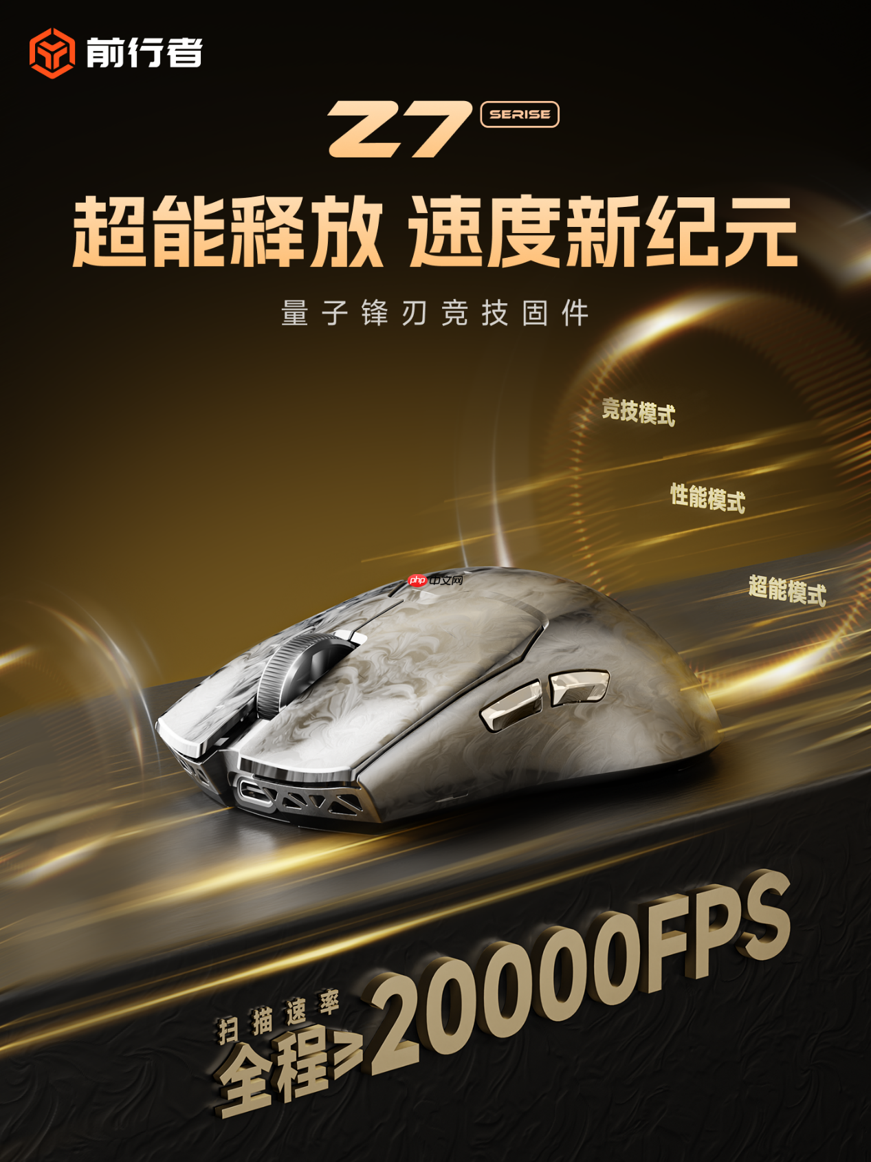 金势奖双金奖印证前行者升维之路：前行者何以重新定义“情绪伙伴”？  第4张