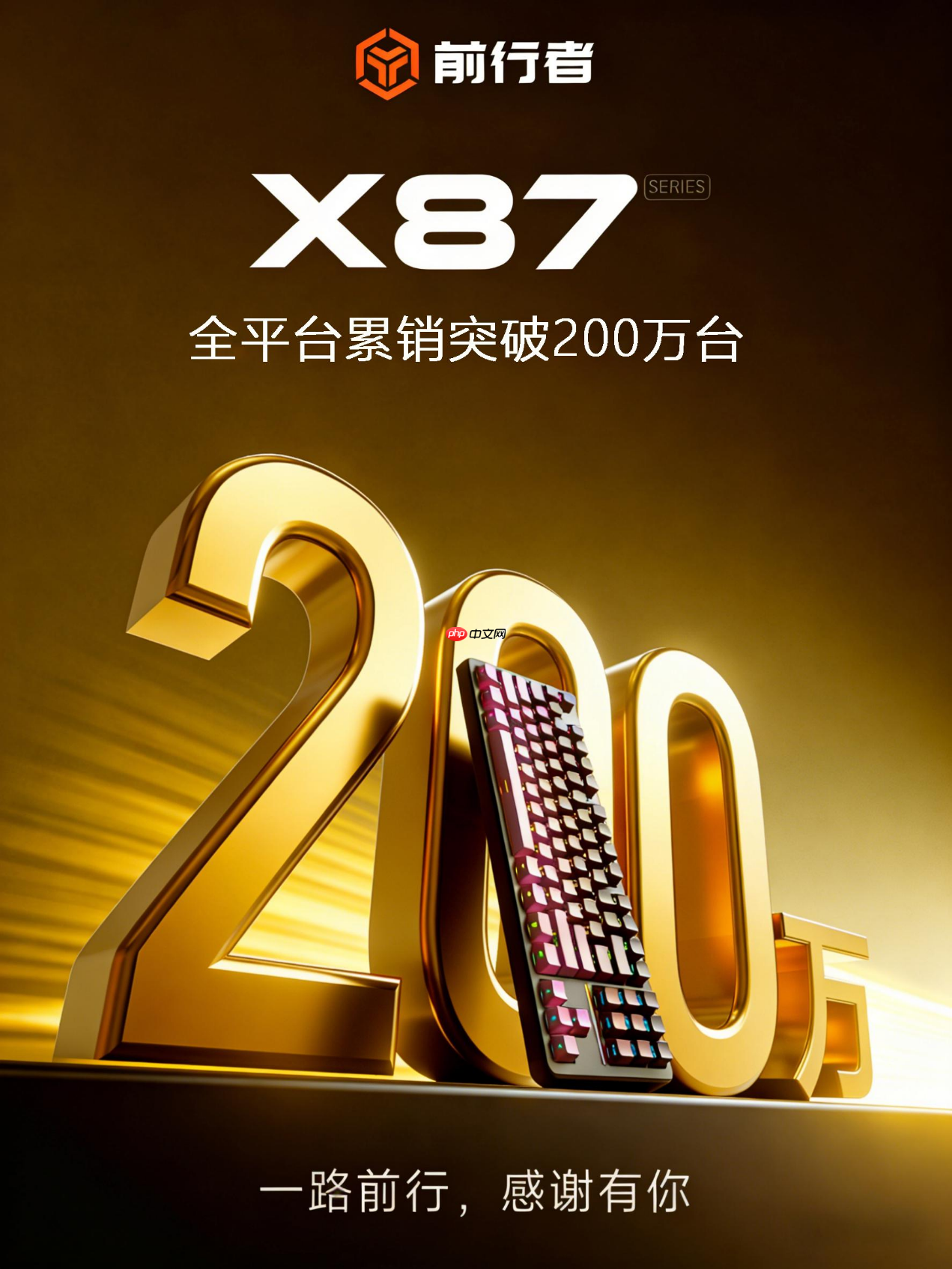 金势奖双金奖印证前行者升维之路：前行者何以重新定义“情绪伙伴”？  第9张