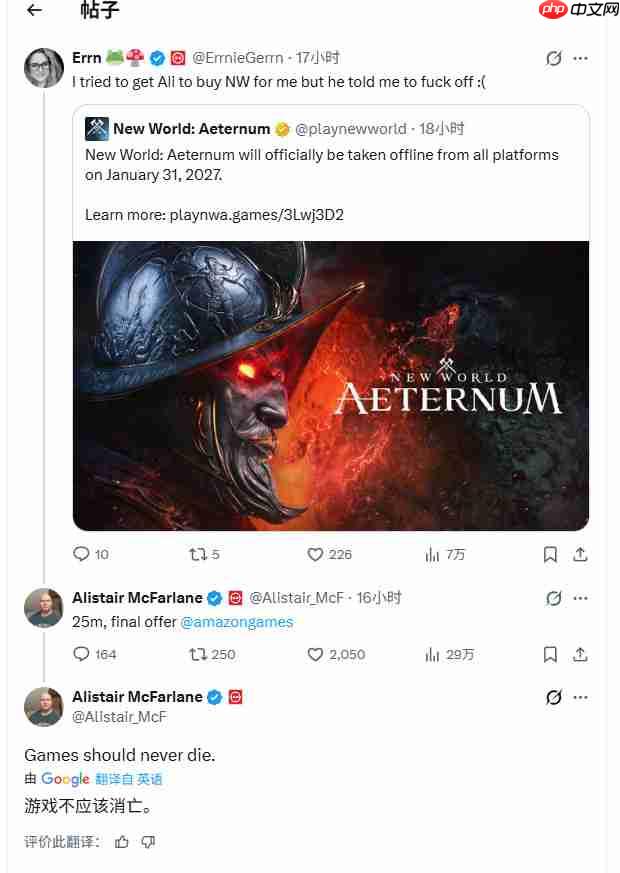 《腐蚀》总监愿出价2500万美元从亚马逊买下《新世界》  第2张