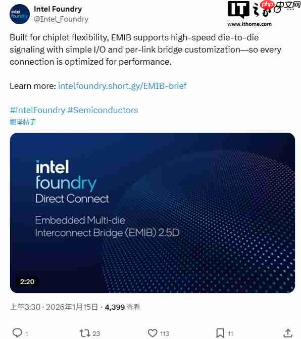 英特尔：EMIB 封装优于传统 2.5D 芯片，成本更低、设计更简单  第1张