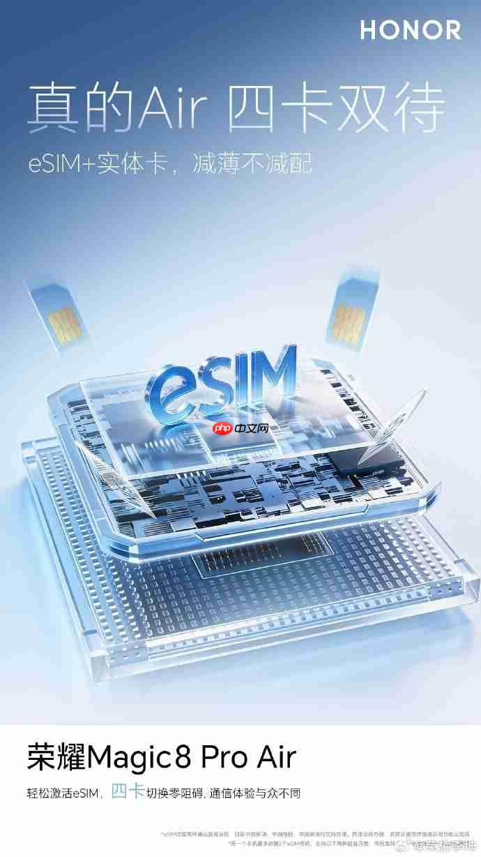 天玑9500首秀轻薄旗舰，荣耀Magic8 Pro Air跑分成绩公布  第4张