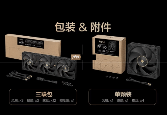 ProArt创梦120风扇正式开售：探寻“西装暴徒”背后的散热奥秘  第6张