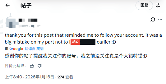 《原子之心》官方发布性感双子视频 紧身翘臀太妩媚！  第2张