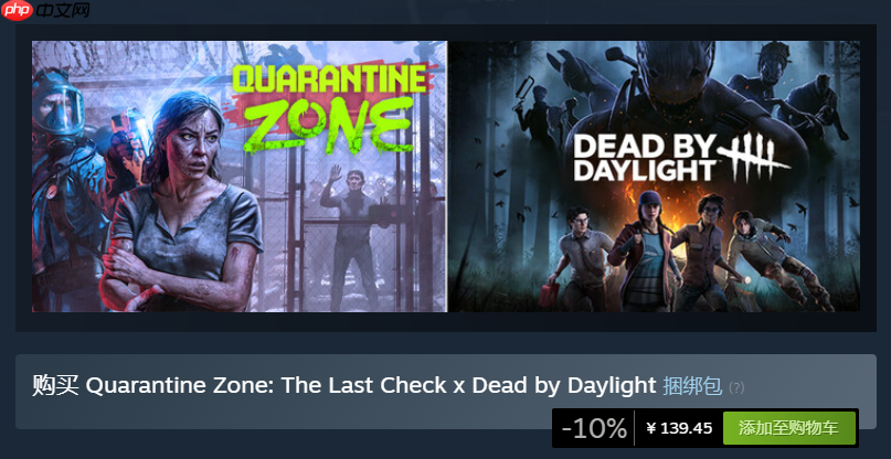 《检疫区：最后一站》全球销量突破30万，联动《黎明杀机》开启“跨宇宙”审查  第4张