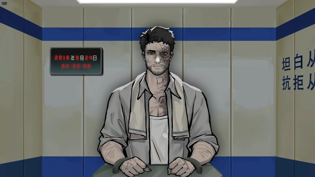 刑侦推理解谜游戏《春泥》1月16日正式发售  第4张