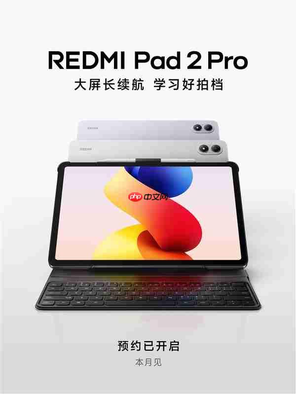 REDMI Pad 2 Pro官宣：与Turbo 5 Max同场发布  第2张