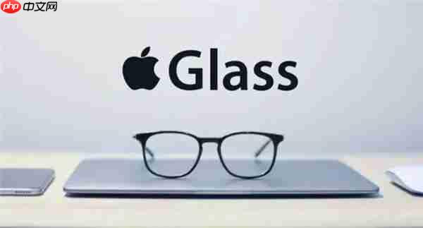 苹果首款智能眼镜最快二季度发布！供应链称产品非常漂亮  第1张