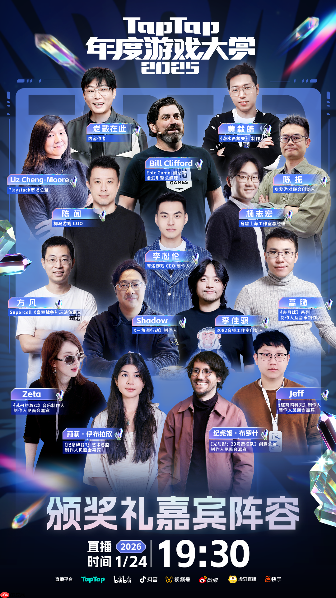 33 号远征队制作人闪现现场！年度游戏盛宴，即将启幕！  第5张