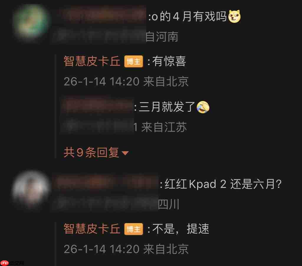 Lenovo 拯救者 Y700 第五代旗舰细平板资讯初曝!最快第二季现身、配 S8E Gen5 晶片跟沿用「这配置」 第2张 Lenovo 拯救者 Y700 第五代旗舰细平板资讯初曝!最快第二季现身、配 S8E Gen5 晶片跟沿用「这配置」 第2张