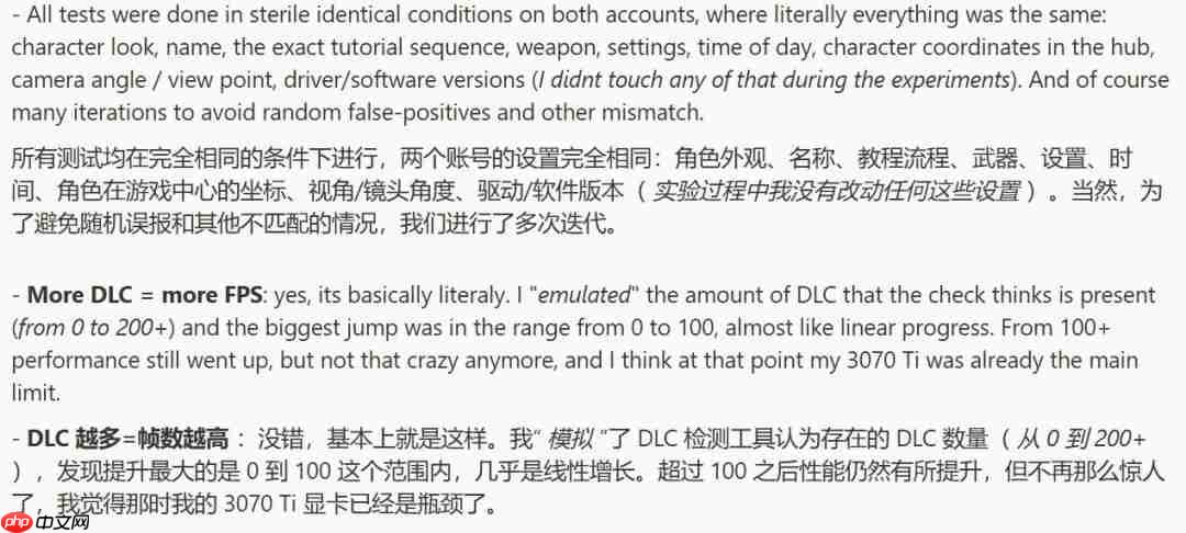 《怪物猎人：荒野》离奇掉帧真凶？DLC越多帧数越高  第2张