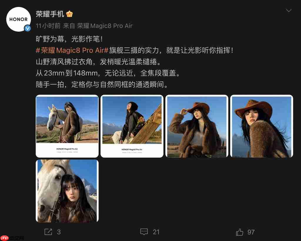 HONOR Magic8 Pro Air 轻薄旗舰三镜摄力有几劲?官方披露实机试相、由 23 到 148mm 焦距人像靓拍 第1张 HONOR Magic8 Pro Air 轻薄旗舰三镜摄力有几劲?官方披露实机试相、由 23 到 148mm 焦距人像靓拍 第1张