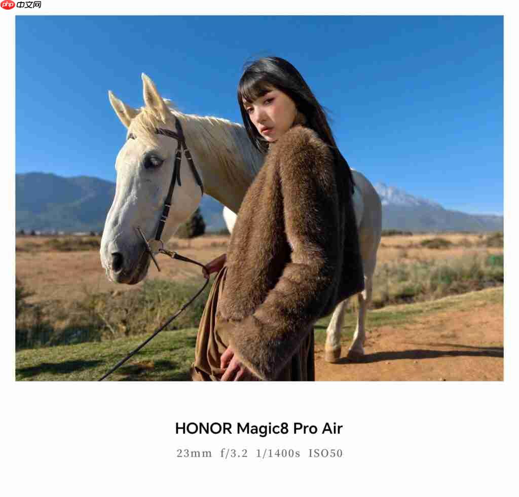 HONOR Magic8 Pro Air 轻薄旗舰三镜摄力有几劲?官方披露实机试相、由 23 到 148mm 焦距人像靓拍 第2张 HONOR Magic8 Pro Air 轻薄旗舰三镜摄力有几劲?官方披露实机试相、由 23 到 148mm 焦距人像靓拍 第2张