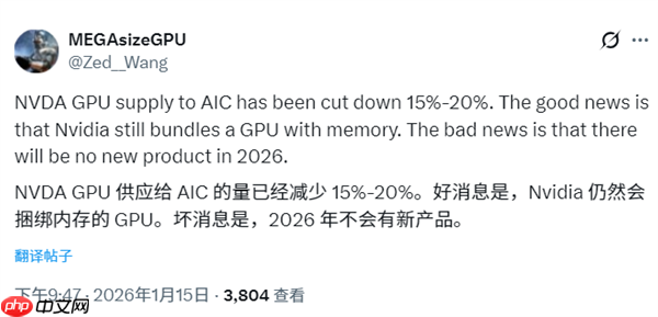 显卡危机才刚刚开始!NVIDIA直接减少20%供应量:今年不会有新卡 第1张 显卡危机才刚刚开始!NVIDIA直接减少20%供应量:今年不会有新卡 第1张
