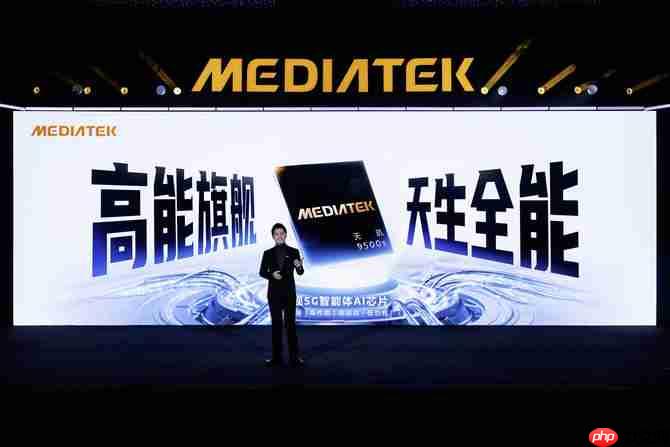 天玑双芯出鞘！联发科9500s/8500就位 旗舰体验普及化+轻旗舰神U再进化  第3张