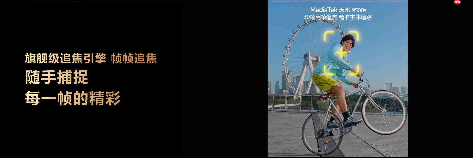 联发科刚开年就放大招?天玑9500s 天玑8500正式发布! 第4张 联发科刚开年就放大招?天玑9500s 天玑8500正式发布! 第4张